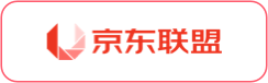 推广合作-京东联盟